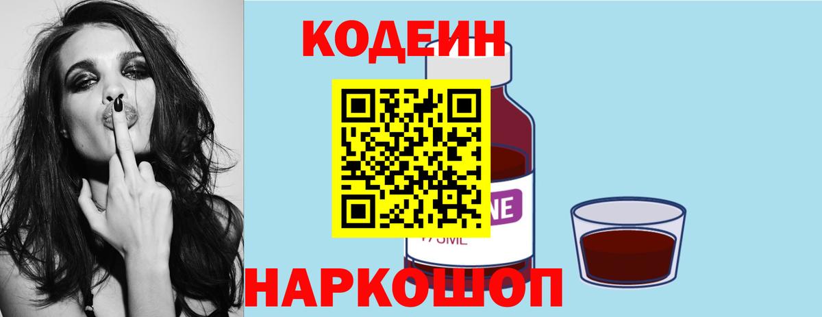 ГАШ  Конопля  Лангепас  Вход с VPN  МЕФ кристаллы  Cocaine 