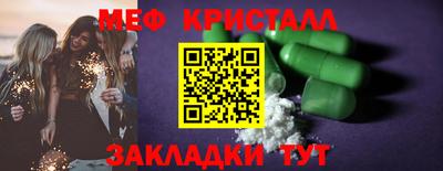 таблы Гай