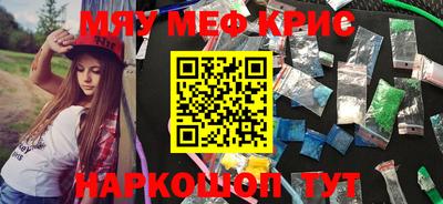 таблы Гай