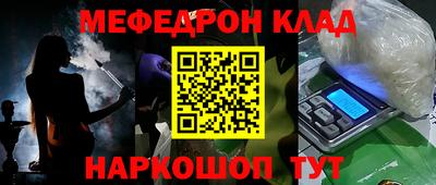 таблы Гай