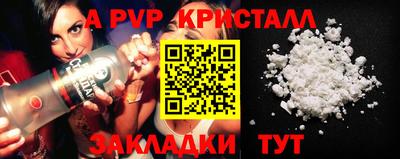 тгк Гагарин
