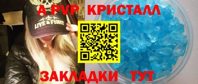 таблы Гай