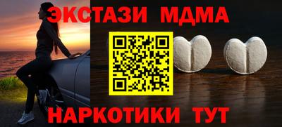 тгк Гагарин