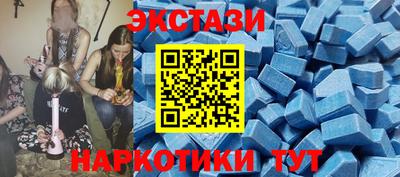 MDMA Гатчина