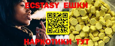 MDMA Гатчина