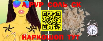 тгк Гагарин