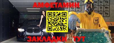 метамфетамин Тулун