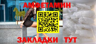 таблы Гай