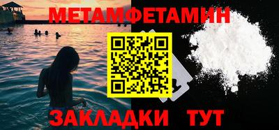 таблы Гай
