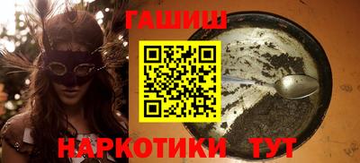 таблы Гай