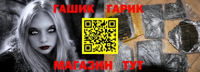 таблы Гай