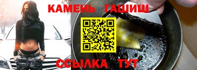 тгк Гагарин