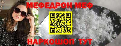 таблы Гай