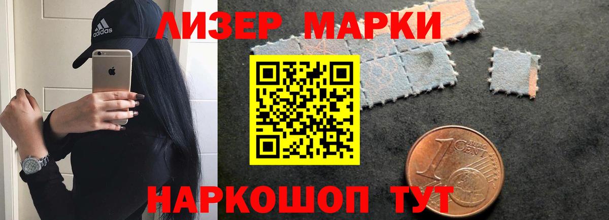 LSD-25 экстази кислота  Лсд 25 экстази ecstasy  Лангепас  Вход с VPN 