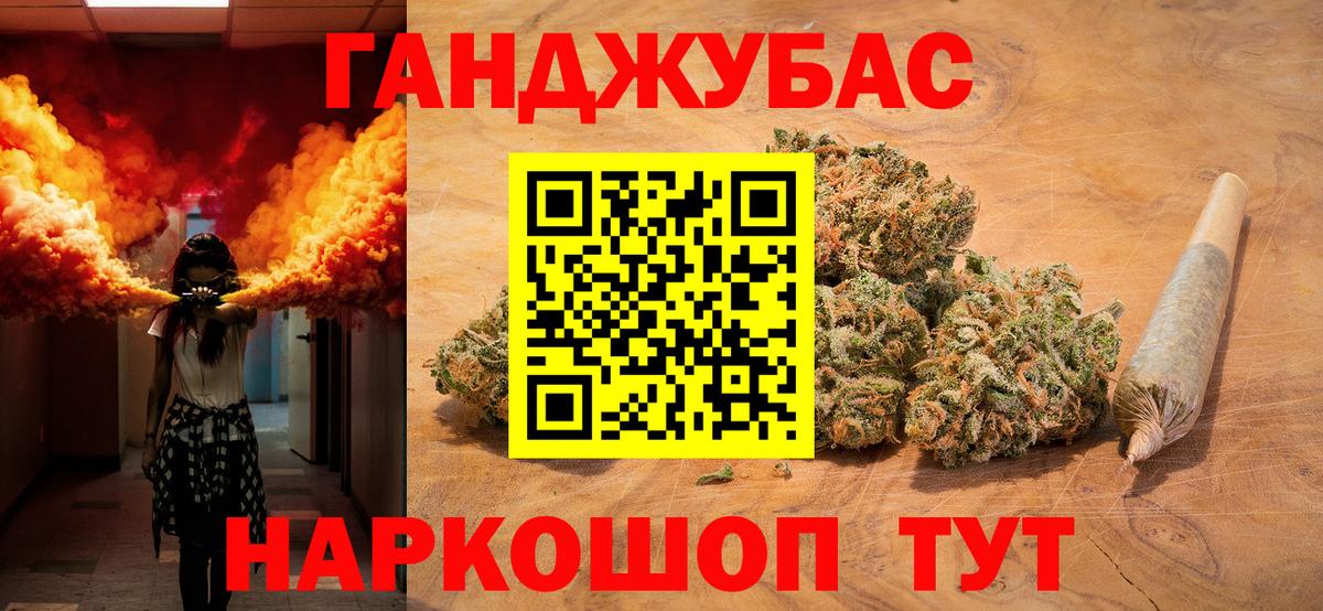 Лангепас  Бошки Шишки планчик  Бошки марихуана гибрид  МАРИХУАНА семена  Вход с VPN 